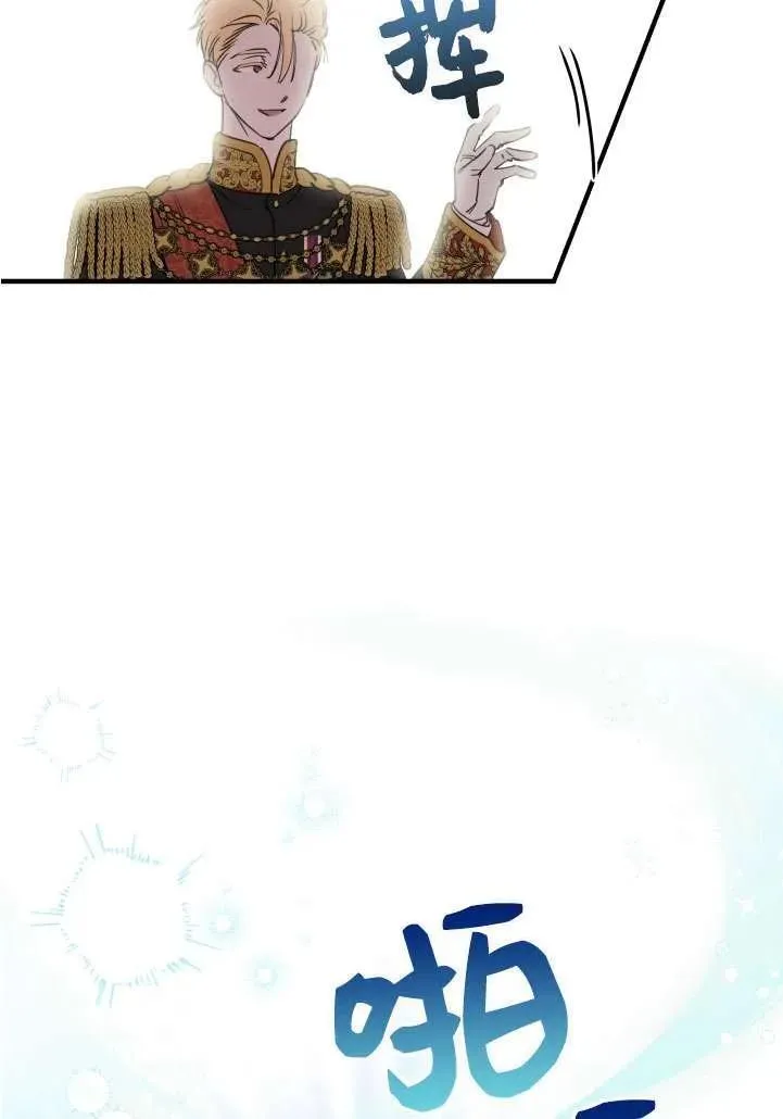 第89话 第51页