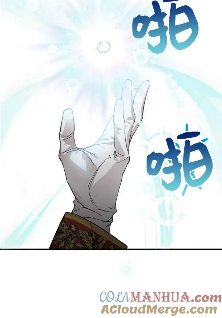 第89话 第52页