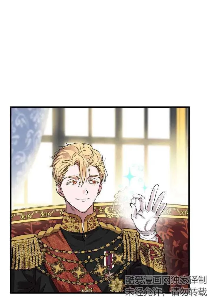 第89话 第53页