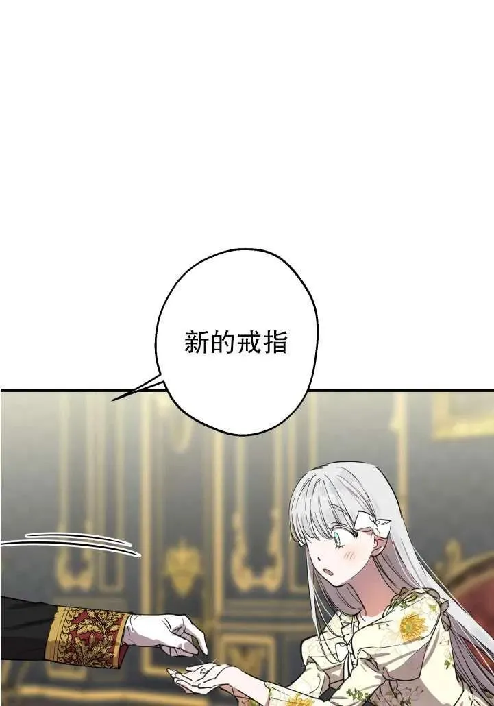 第89话 第54页