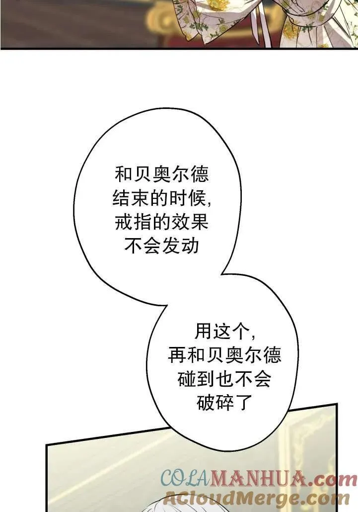 第89话 第55页