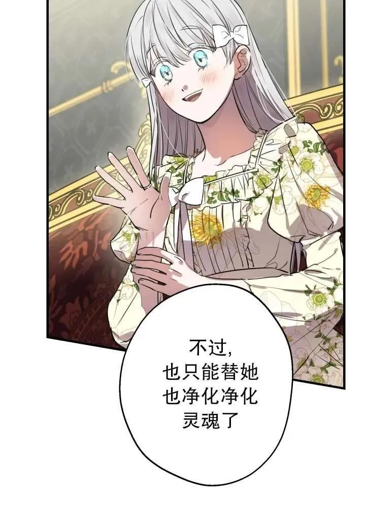 第89话 第56页