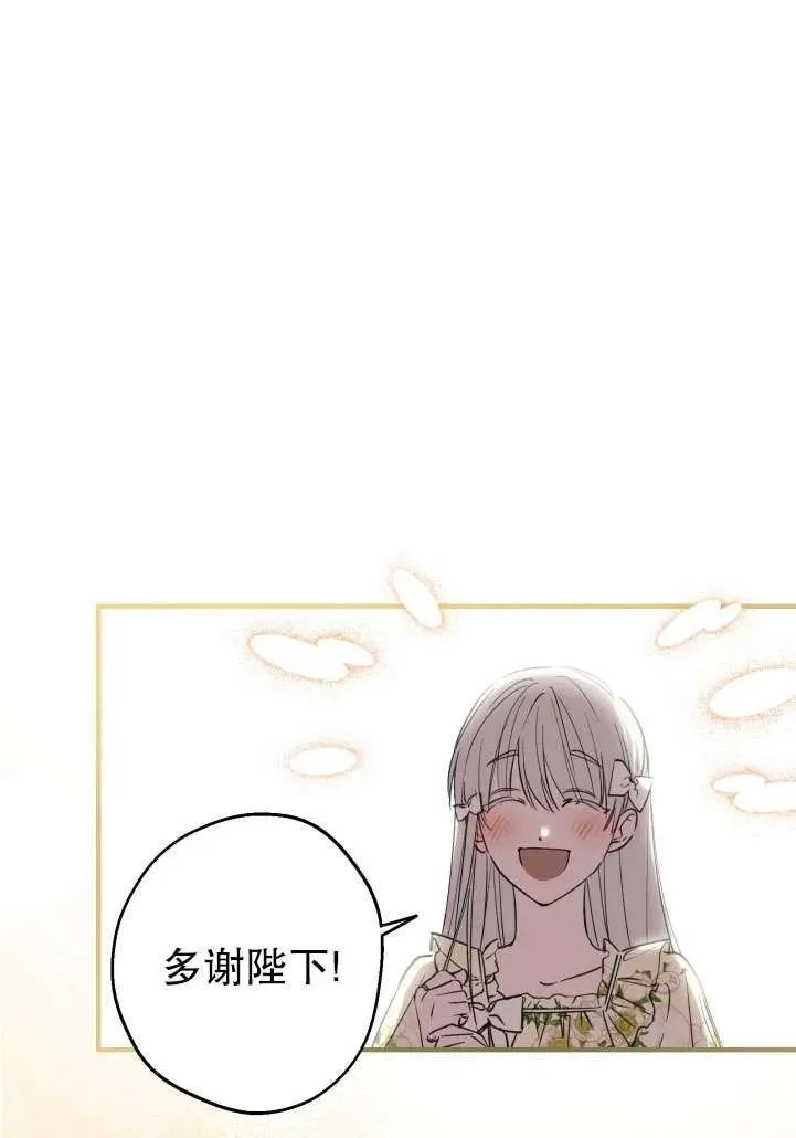 第89话 第57页