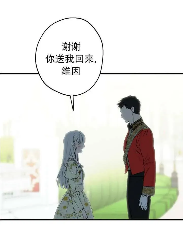 第89话 第62页