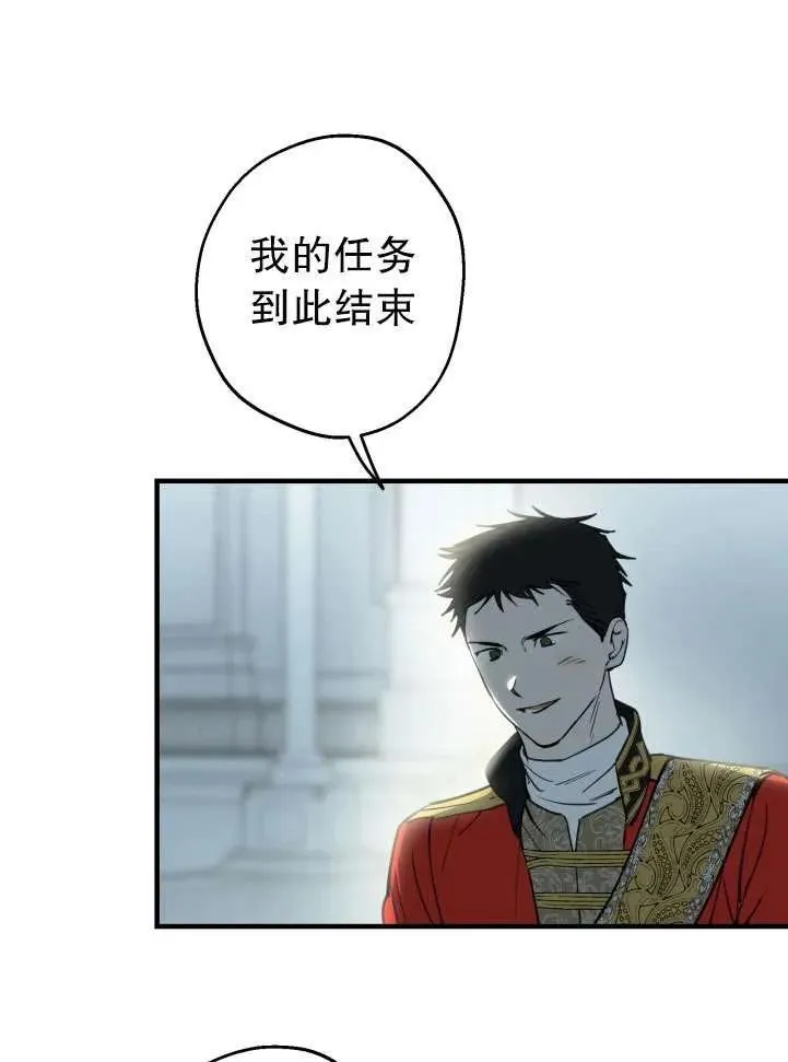 第89话 第63页