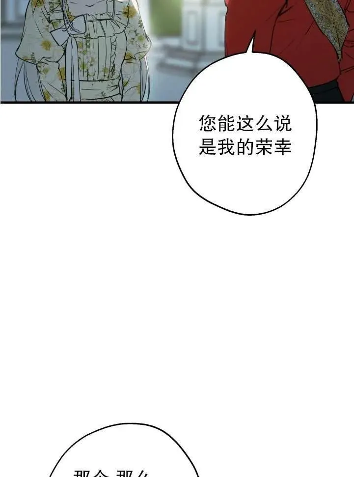 第89话 第65页