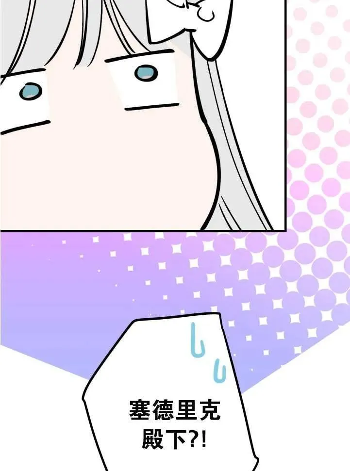 第89话 第69页