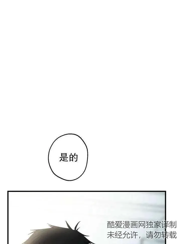 第89话 第71页