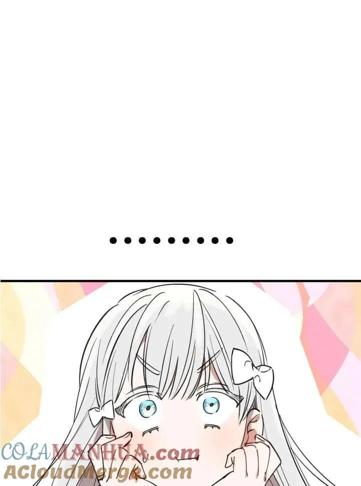 第89话 第73页