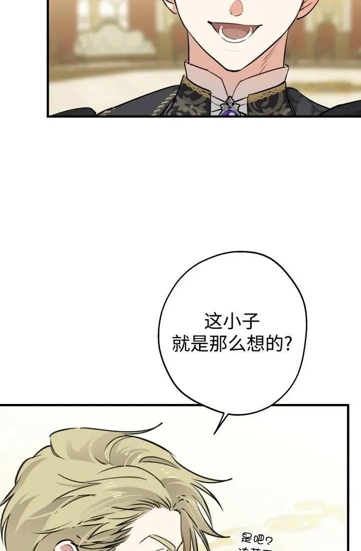 第93话 第4页