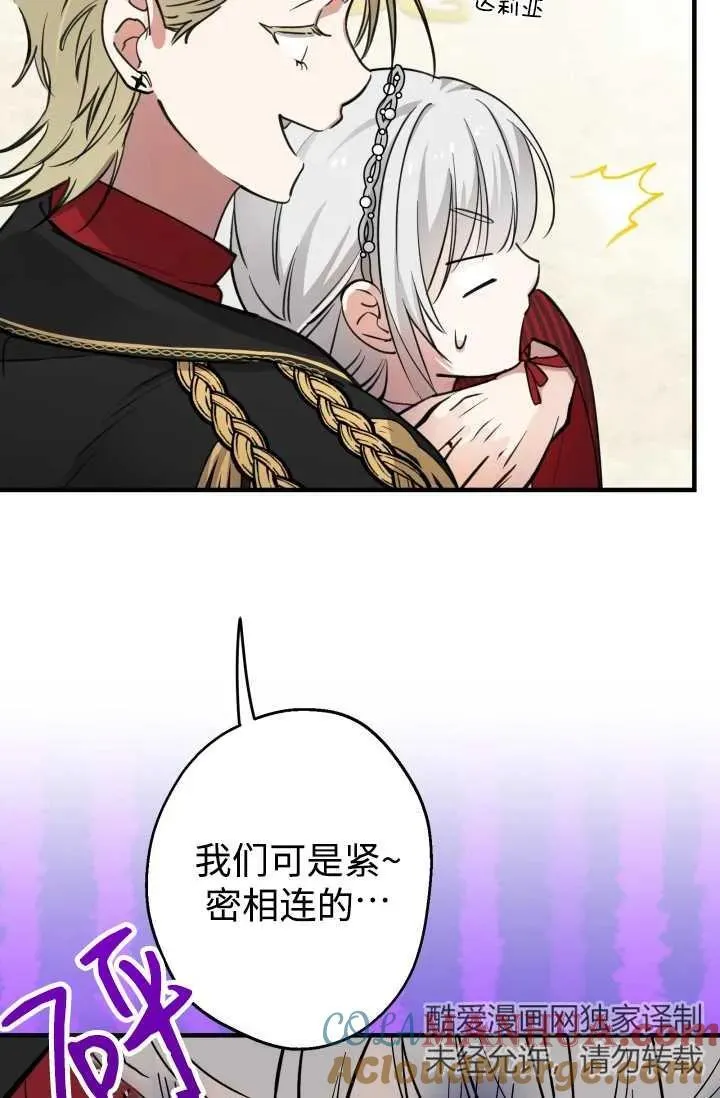 第93话 第5页