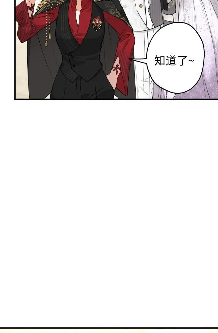 第93话 第12页