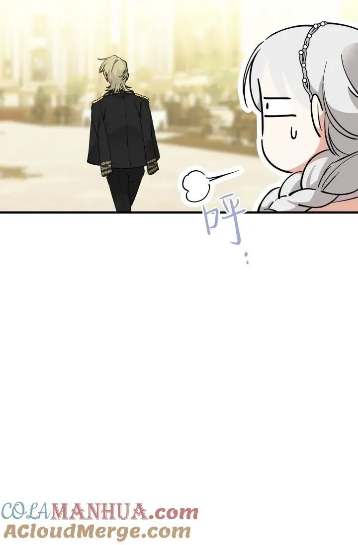 第93话 第13页