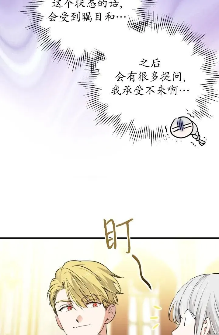 第93话 第15页