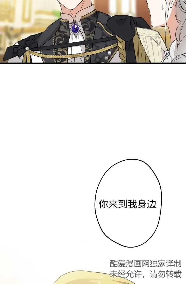 第93话 第16页
