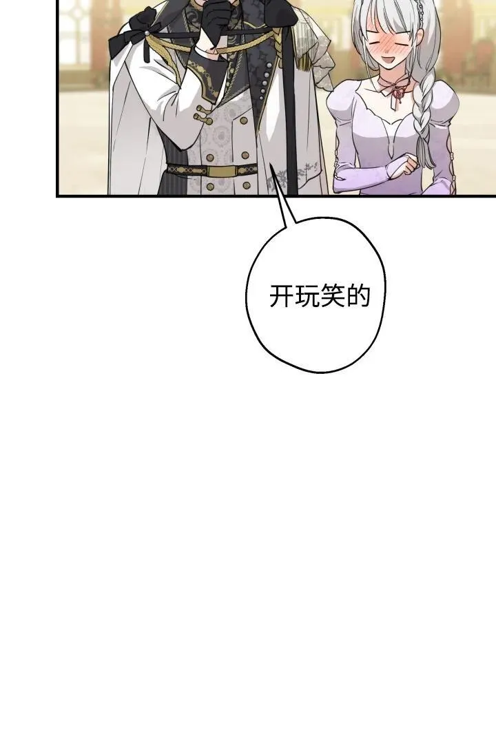 第93话 第20页