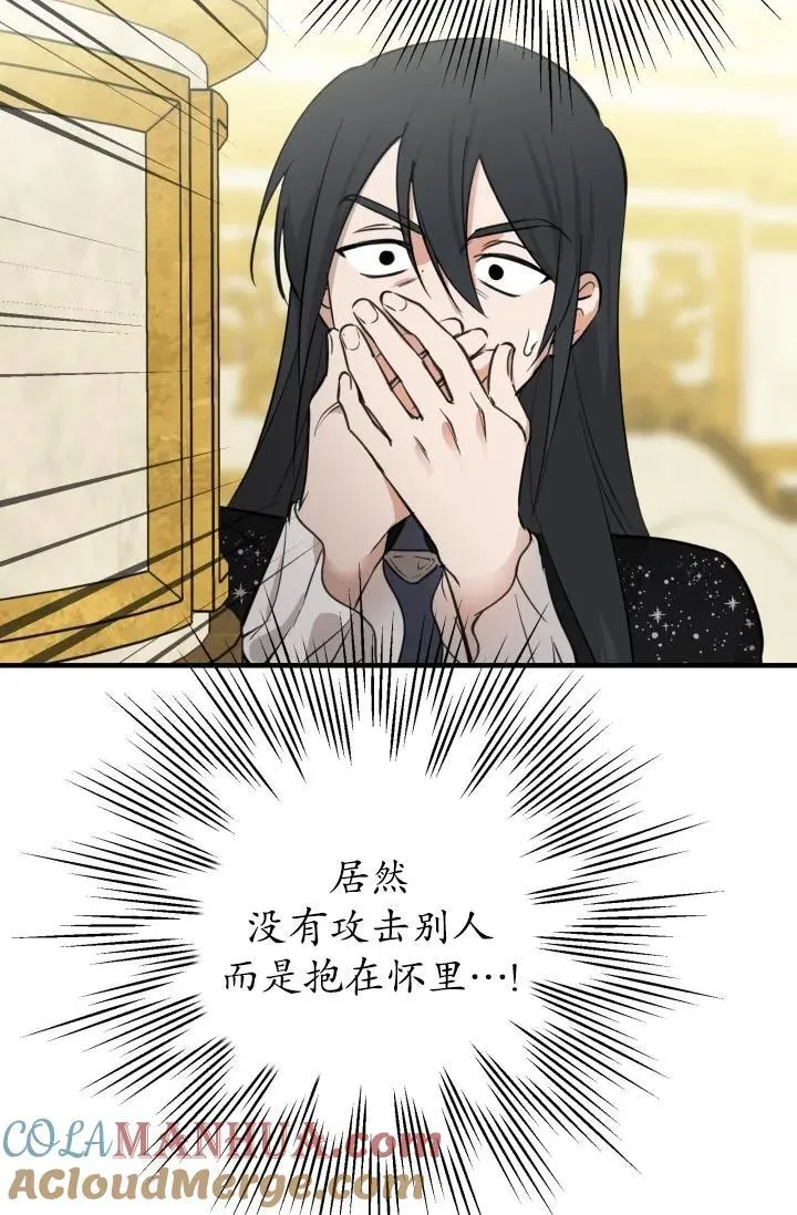 第93话 第25页