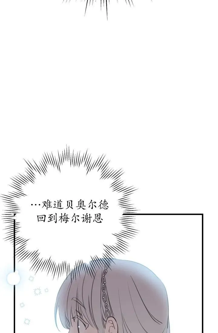 第93话 第26页