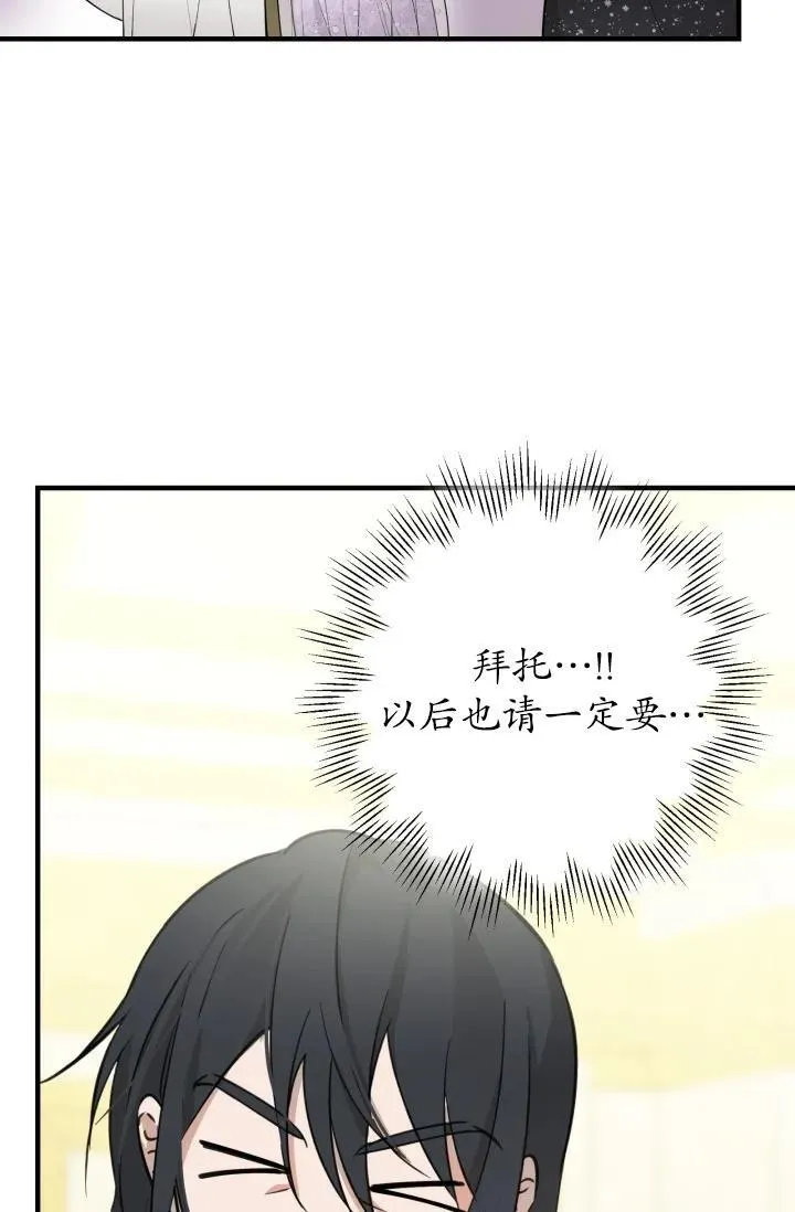 第93话 第31页
