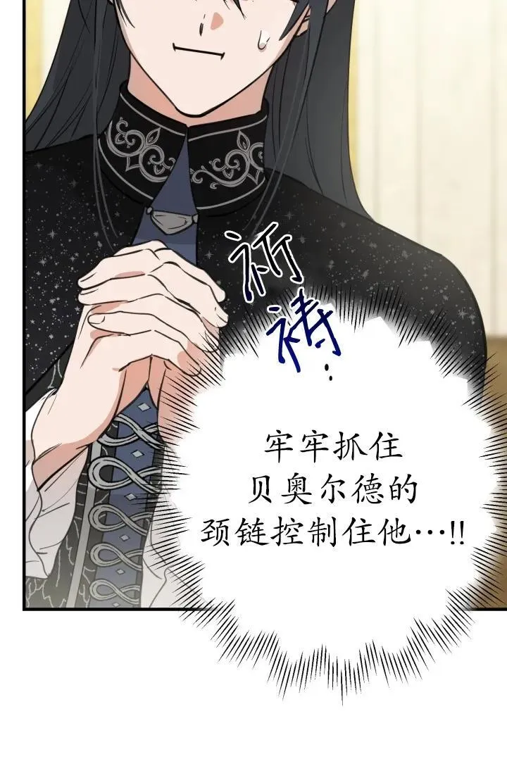 第93话 第32页