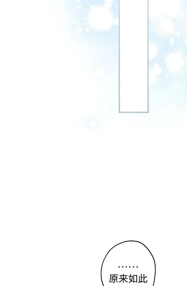 第93话 第34页