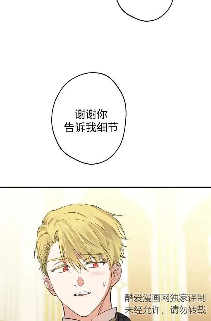 第93话 第35页