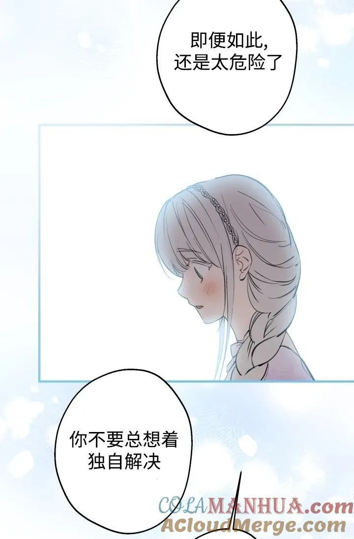 第93话 第37页