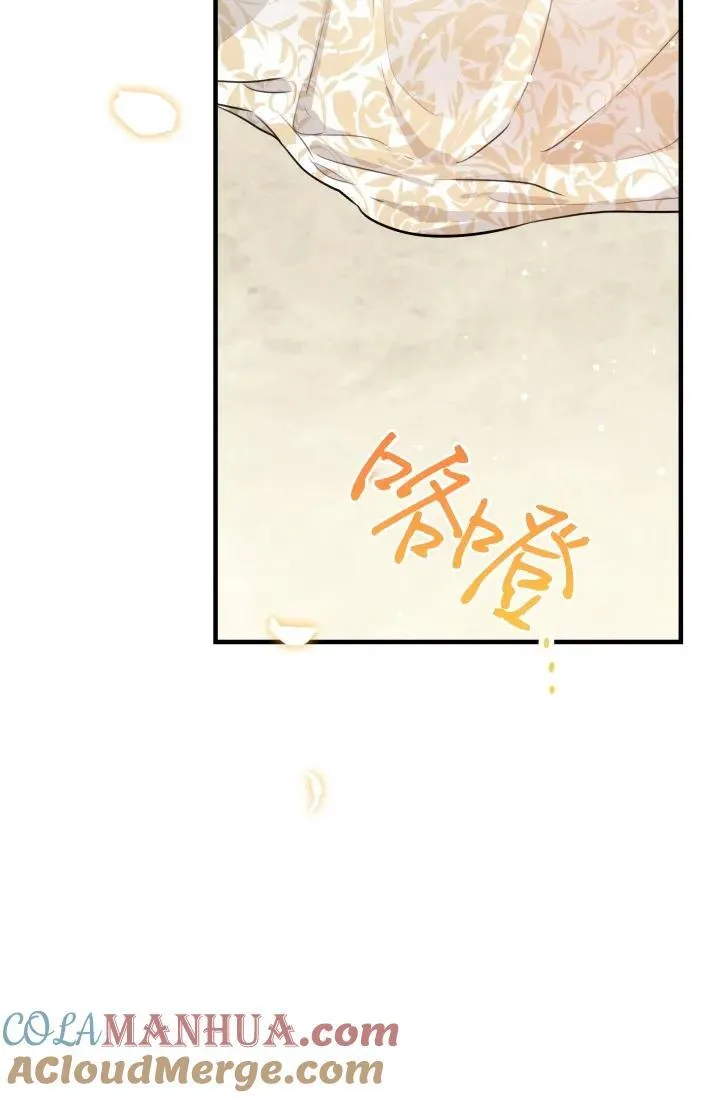 第93话 第53页