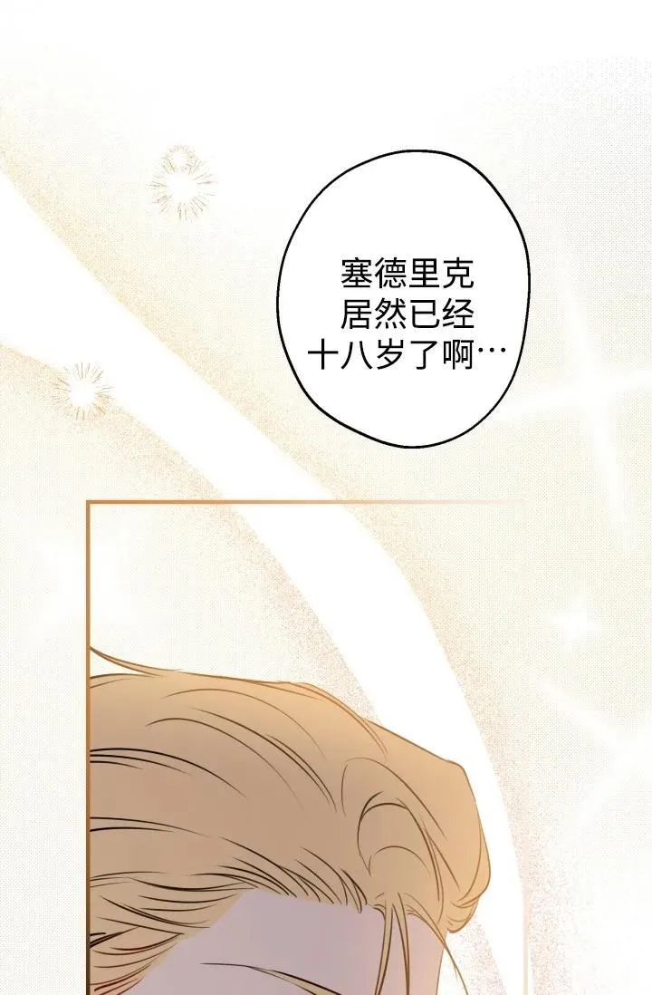 第93话 第62页