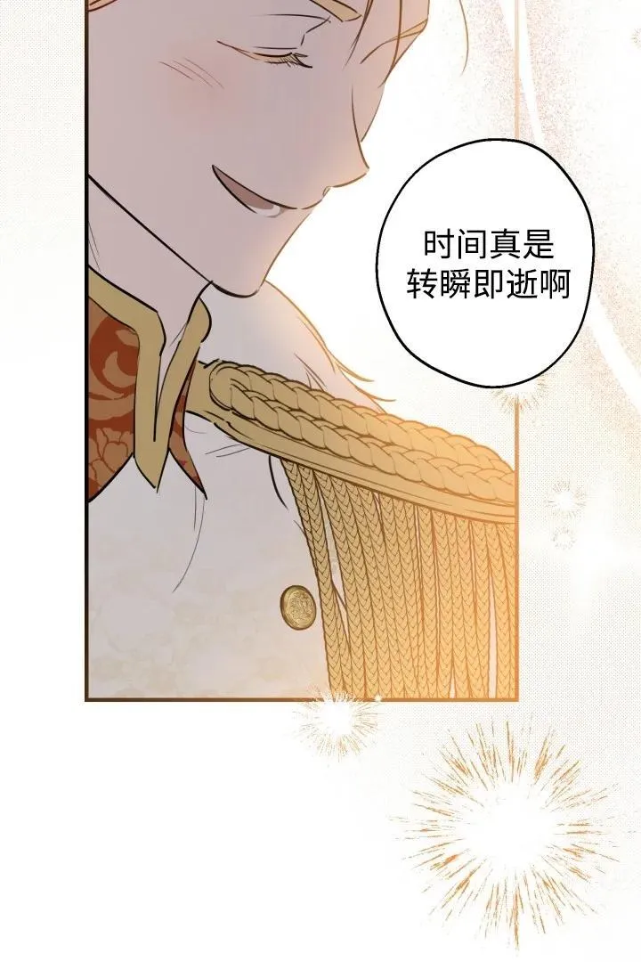 第93话 第63页