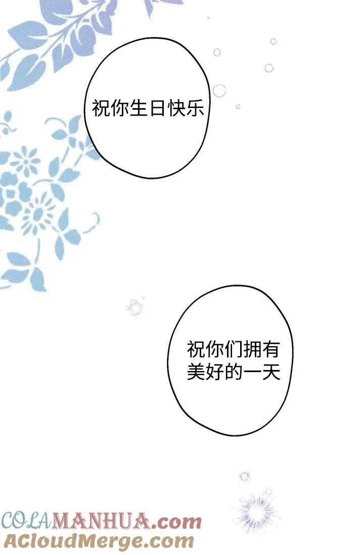 第93话 第73页
