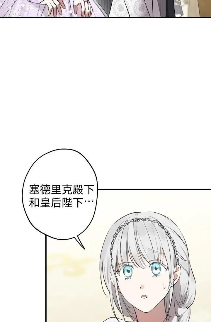 第93话 第82页