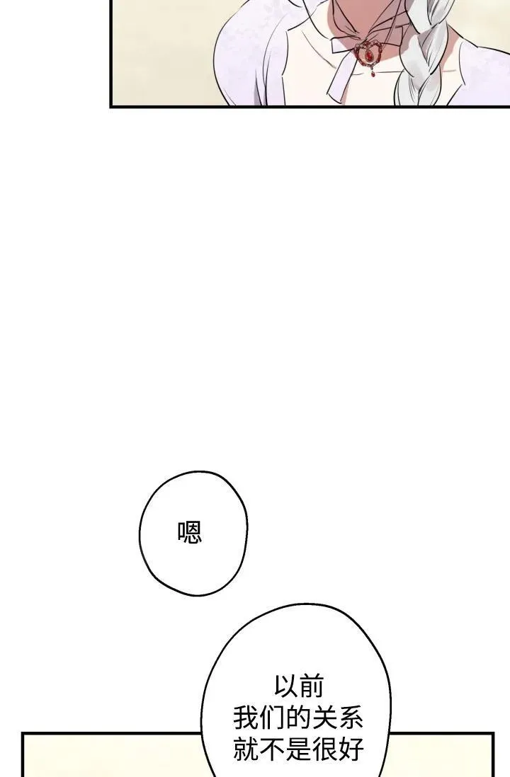第93话 第83页