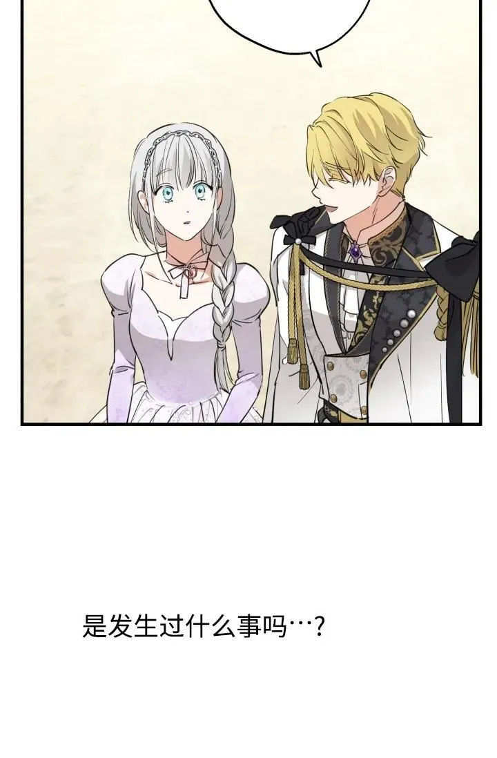 第93话 第84页