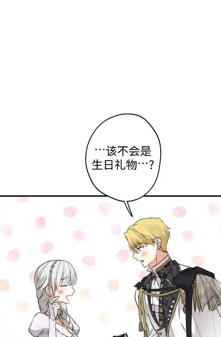 第93话 第90页