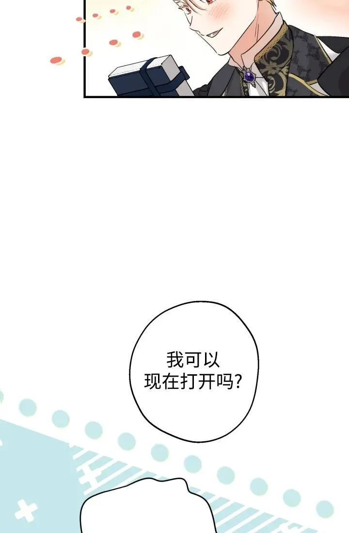 第93话 第92页