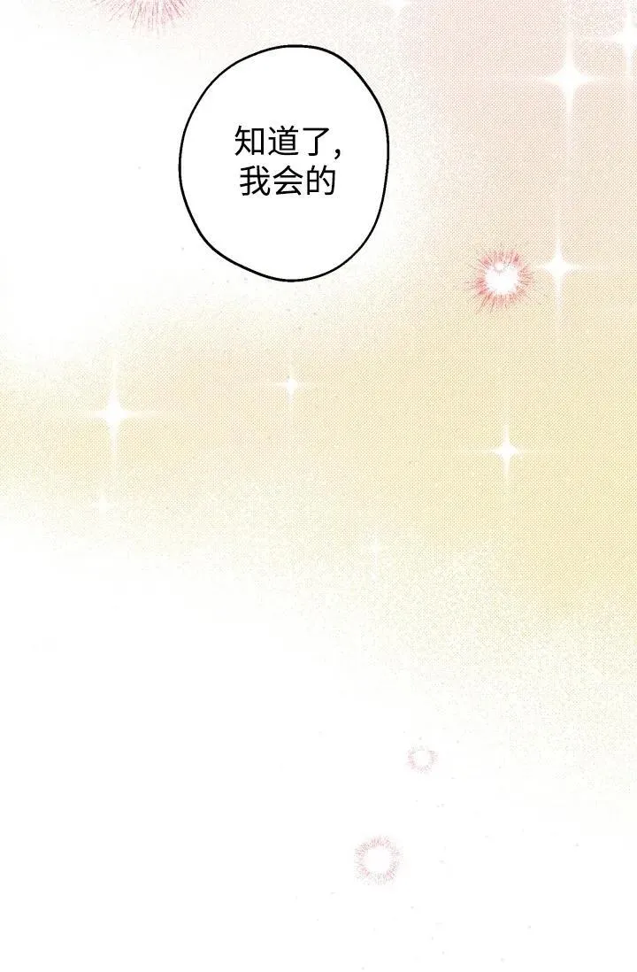 第93话 第95页