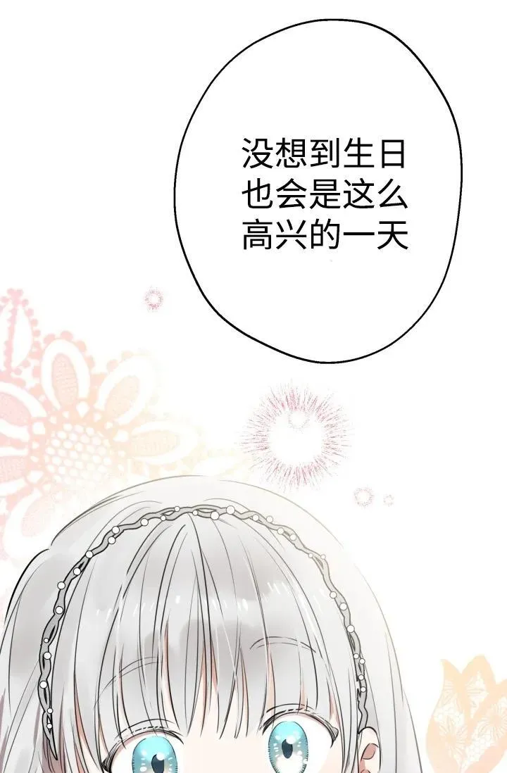 第93话 第96页