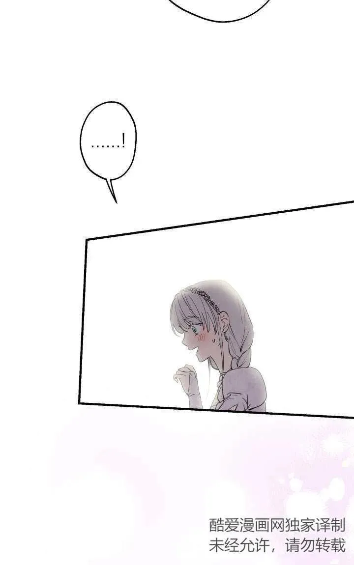 第92话 第6页