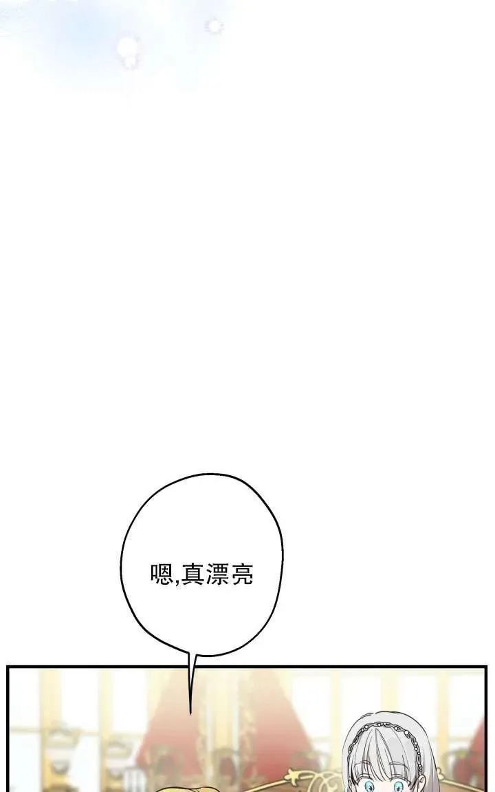 第92话 第15页
