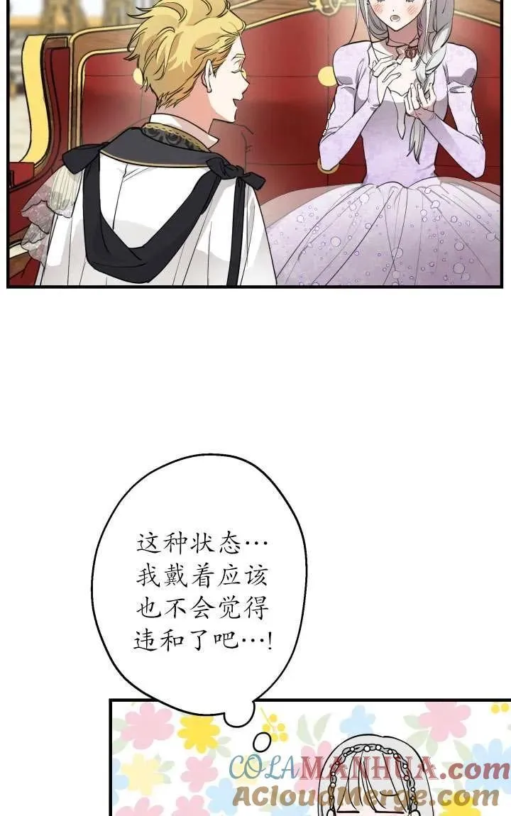 第92话 第16页