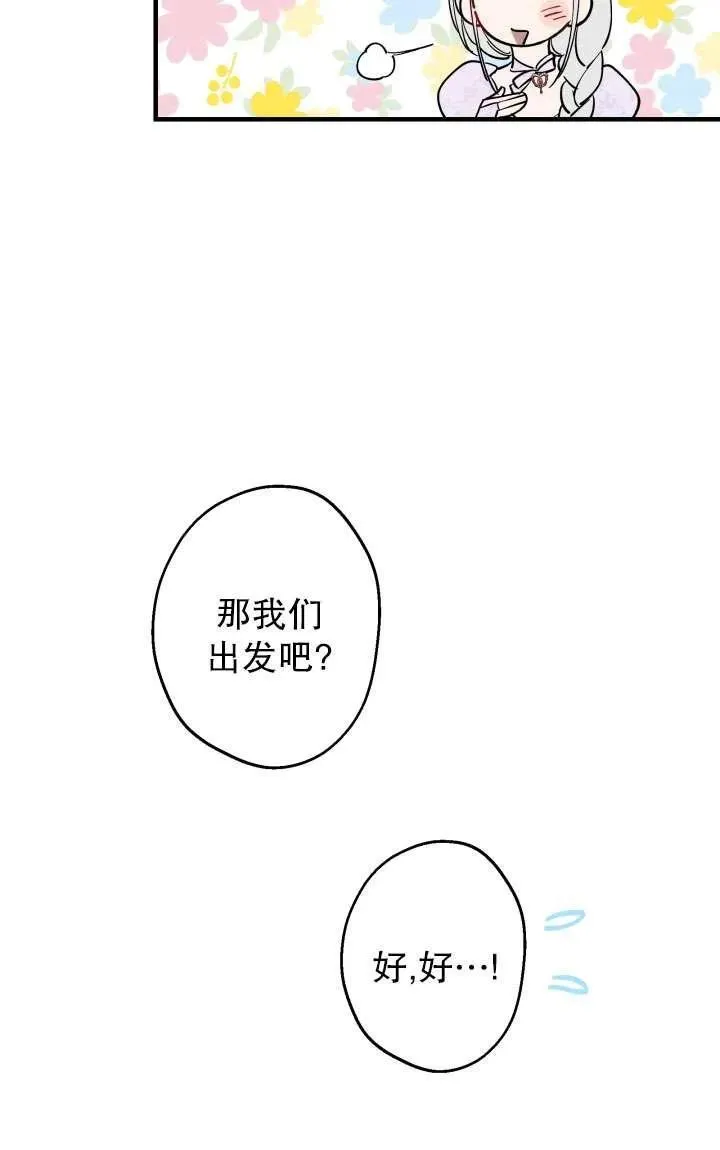 第92话 第17页