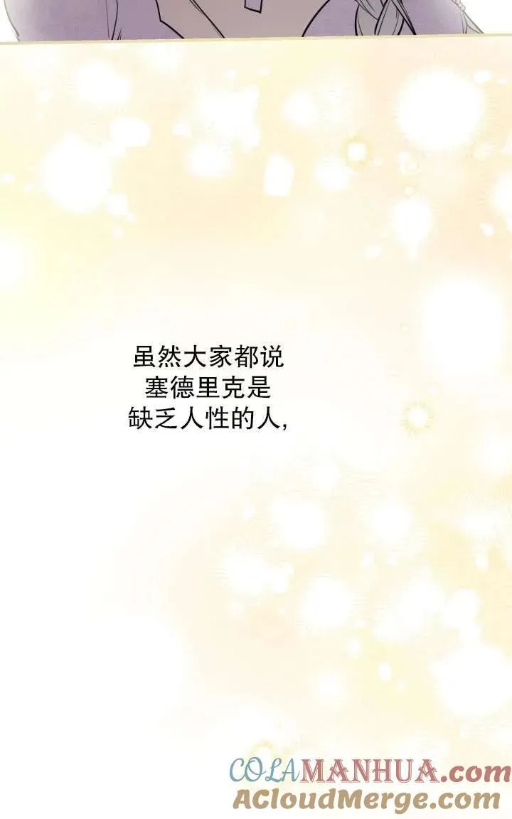 第92话 第19页