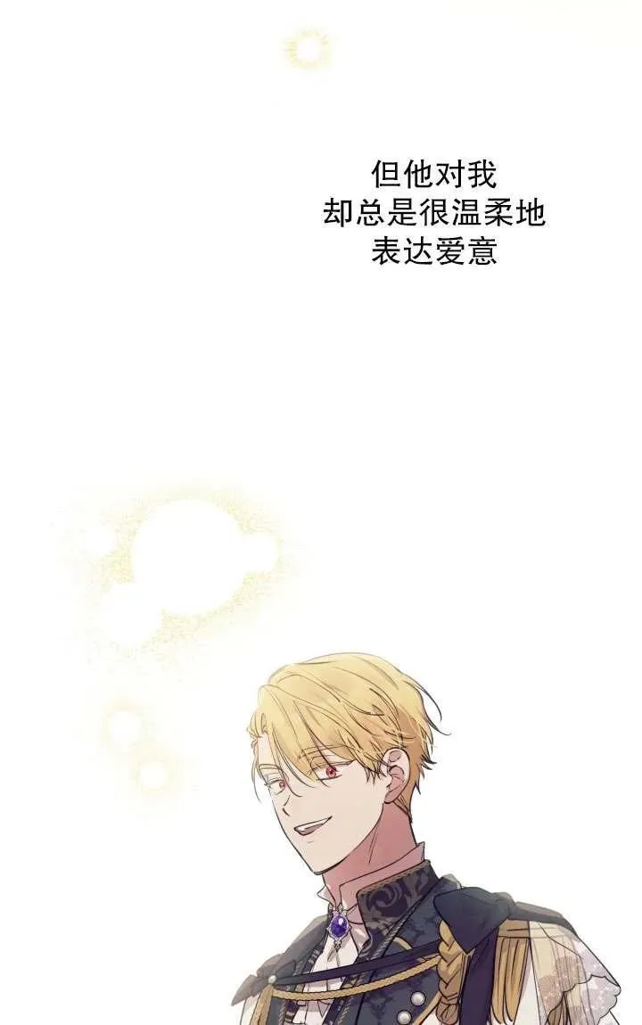 第92话 第20页