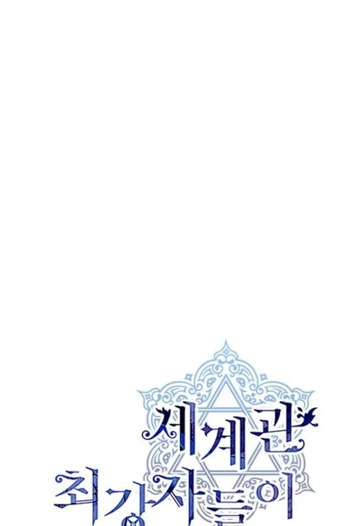 第92话 第32页