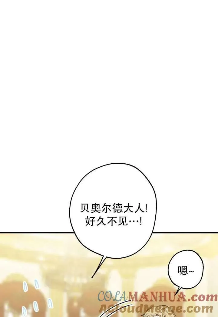 第92话 第40页