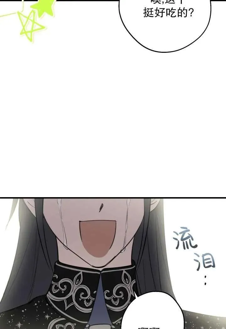 第92话 第44页
