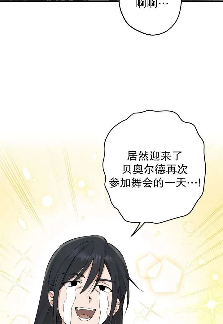 第92话 第45页
