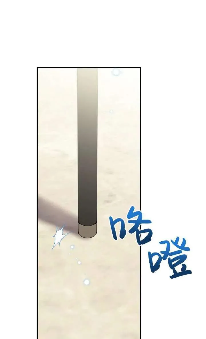 第92话 第48页