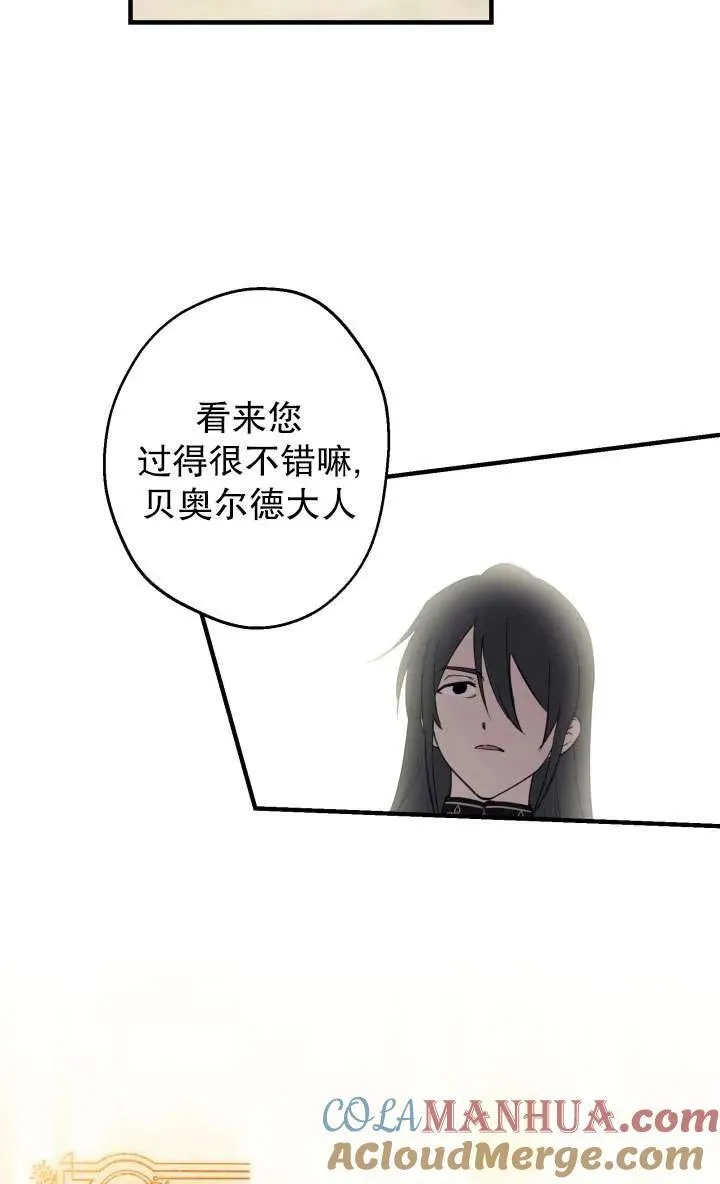 第92话 第49页